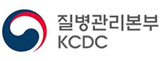 질병관리본부